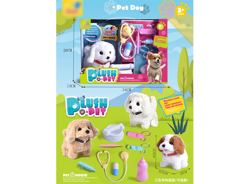 B/O PET DOG - HP1191798