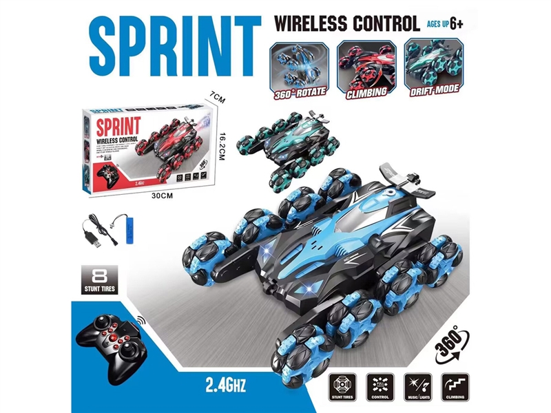 8 WHEELS 13 FUNCTION R/C STUNT CAR W/LIGHT（INCLUDED BATTERY） - HP1191825