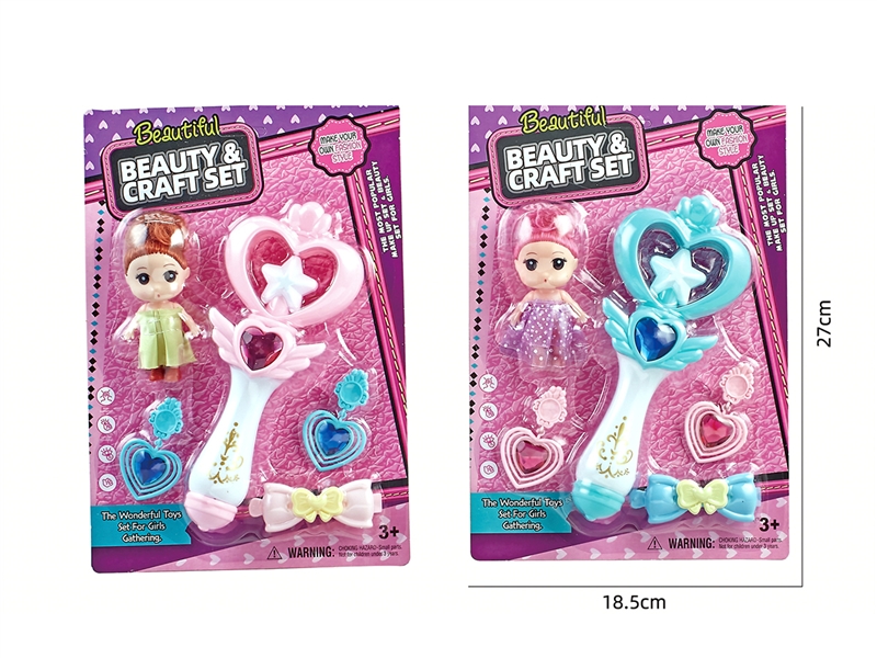 BEAUTY SET W/LIGHT (PINK & BLUE) - HP1191903