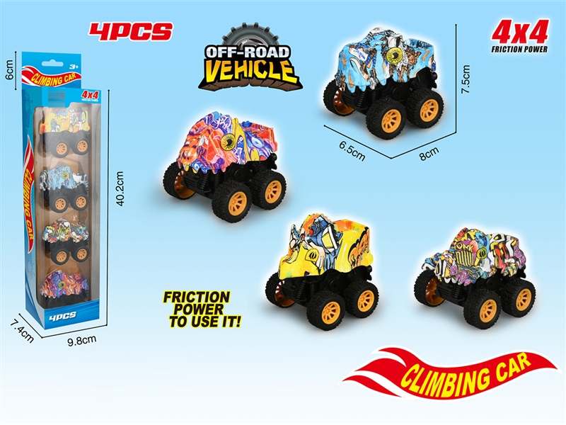 8CM FRICTION DINOSAUR CAR - HP1191917