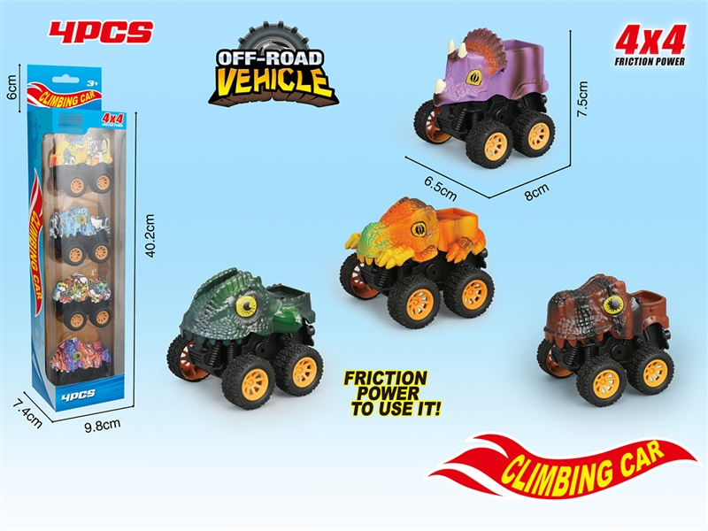 8CM FRICTION DINOSAUR CAR - HP1191918