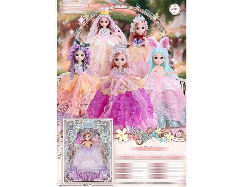 JOINTS BODY DOLL  W/ACCESSORIES - HP1191924