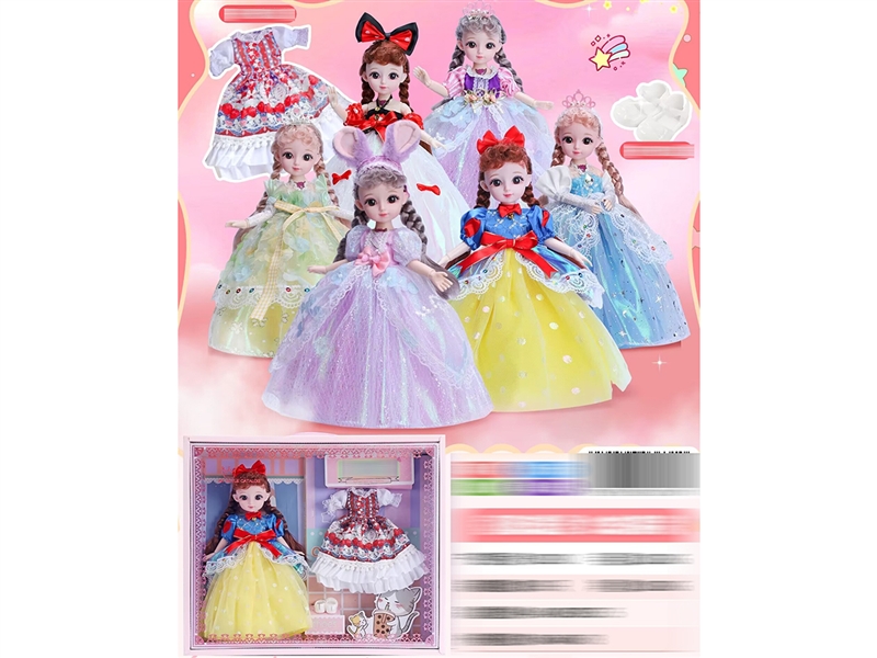 JOINTS BODY DOLL  W/ACCESSORIES & LIGHT & MUSIC &  3D EYES - HP1191927