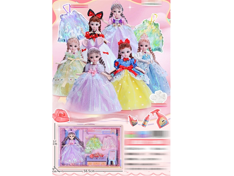 JOINTS BODY DOLL  W/ACCESSORIES & LIGHT & MUSIC &  3D EYES - HP1191928