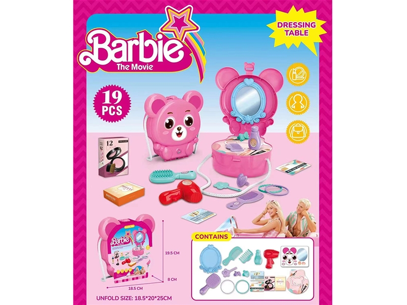 BEAUTY SET - HP1191992