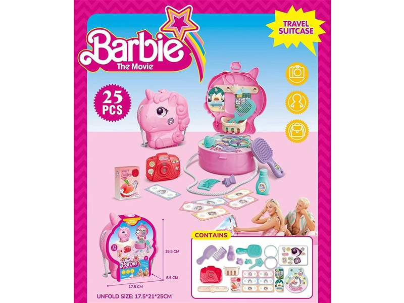 BEAUTY SET - HP1191993