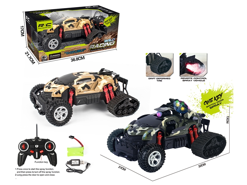 R/C CAR W/DOOR CAN OPEN & MIST SPRAY FUNCTION(GREEN,YELLOW) - HP1192025