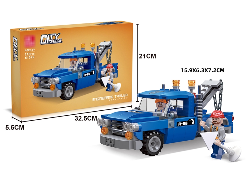 BUILDING BLOCK 215PCS - HP1192030