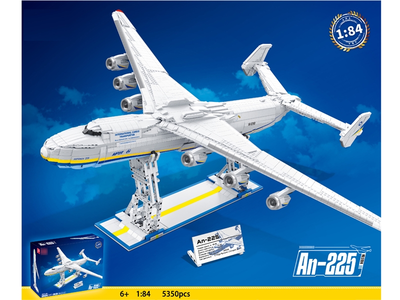 BUILDING BLOCK 5350PCS - HP1192033