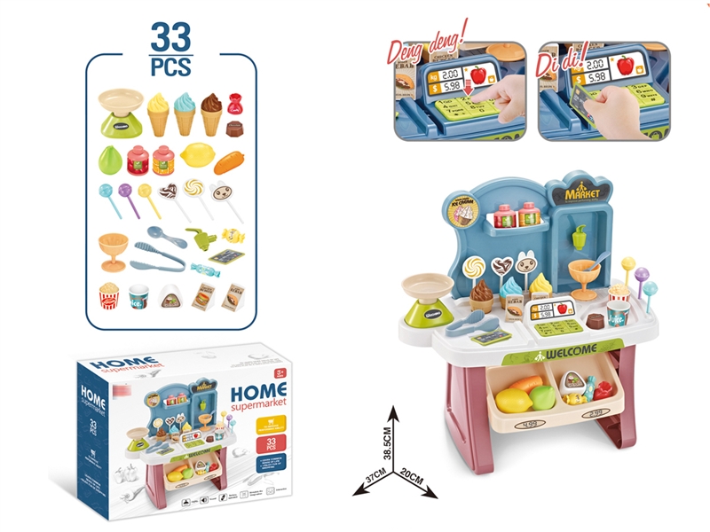 SUPERMARKET SET W/LIGHT & SOUND - HP1192056