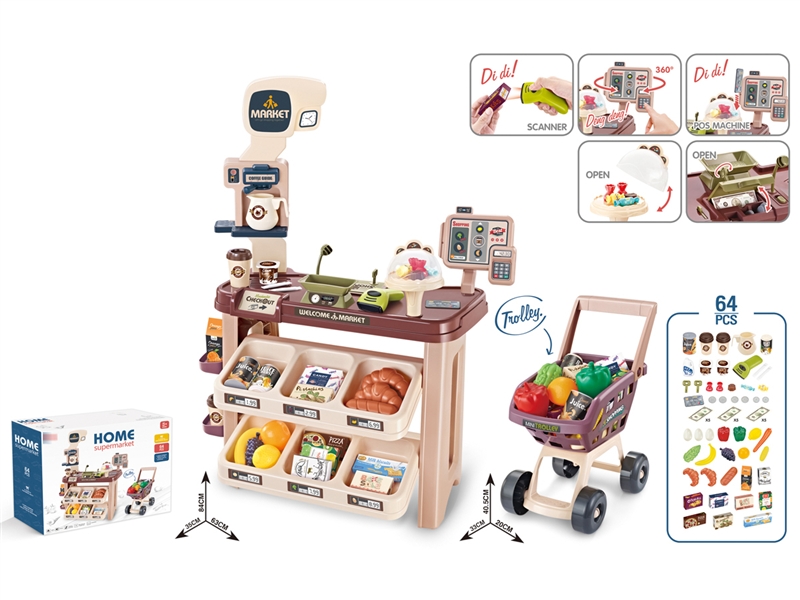 SUPERMARKET SET W/SHOPPING CART & SCANNER & CARD READER & LIGHT & SOUND - HP1192066