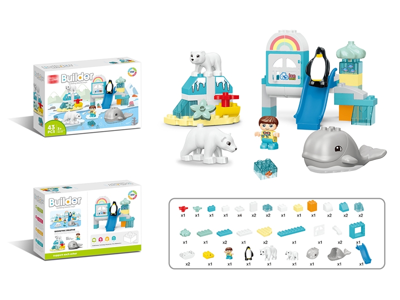 BUILDING BLOCKS 43PCS - HP1192099