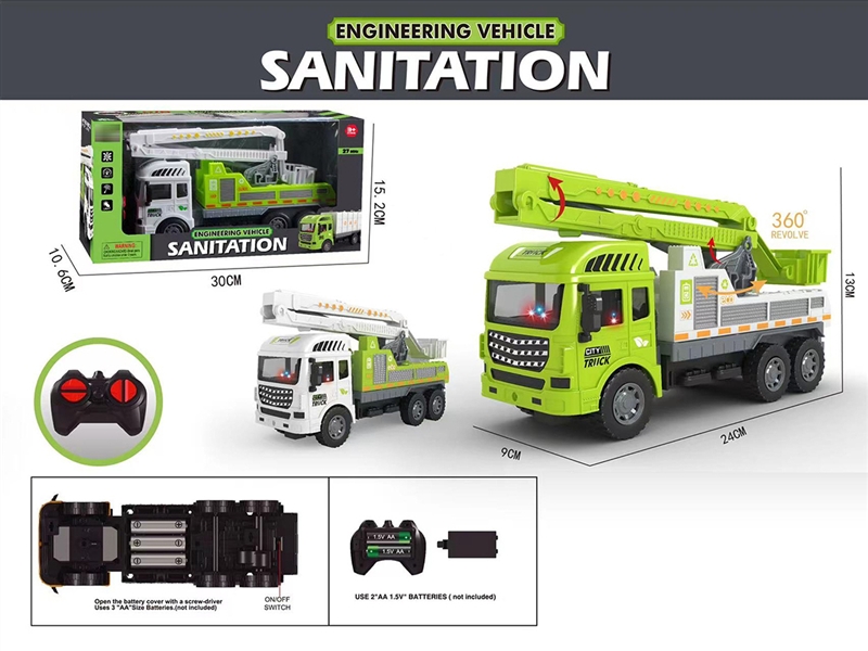 1:24 4-CHANNEL R/C SANITATION TRUCK（NOT INCLUDED BATTERY） - HP1192102