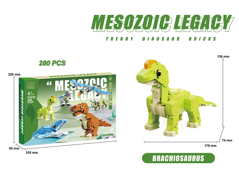 BUILDING BLOCKS 280PCS - HP1192110