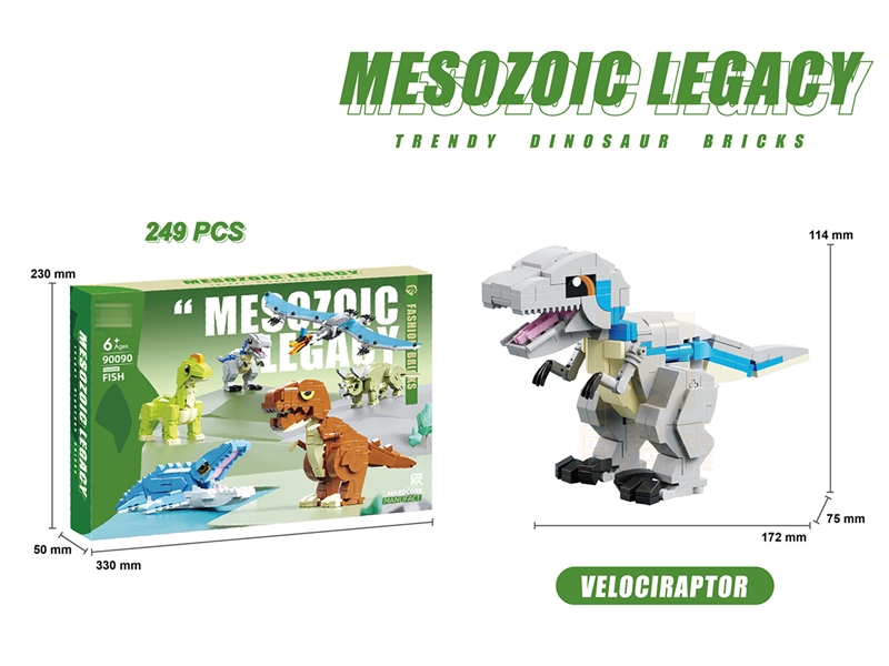 BUILDING BLOCKS 249PCS - HP1192111