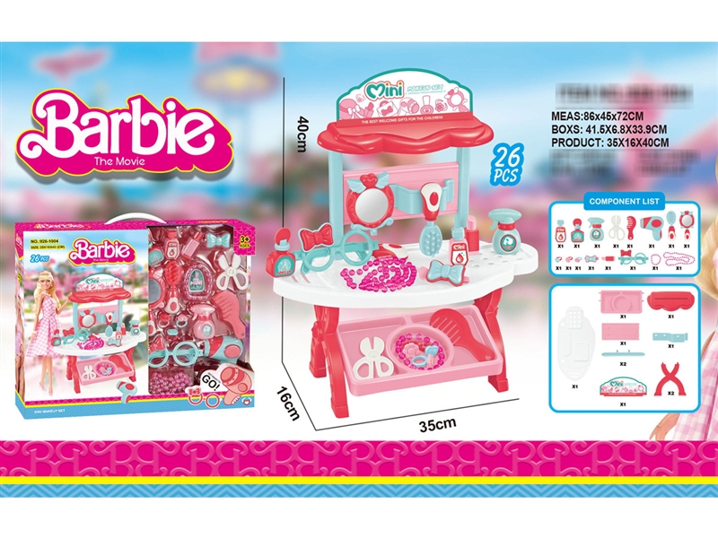BEAUTY SET 26PCS - HP1192153