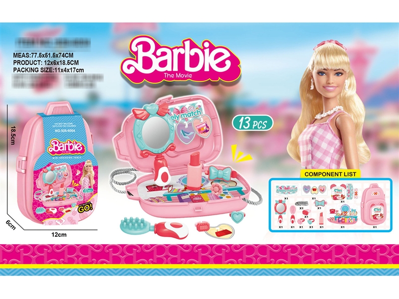BEAUTY SET 13PCS - HP1192155