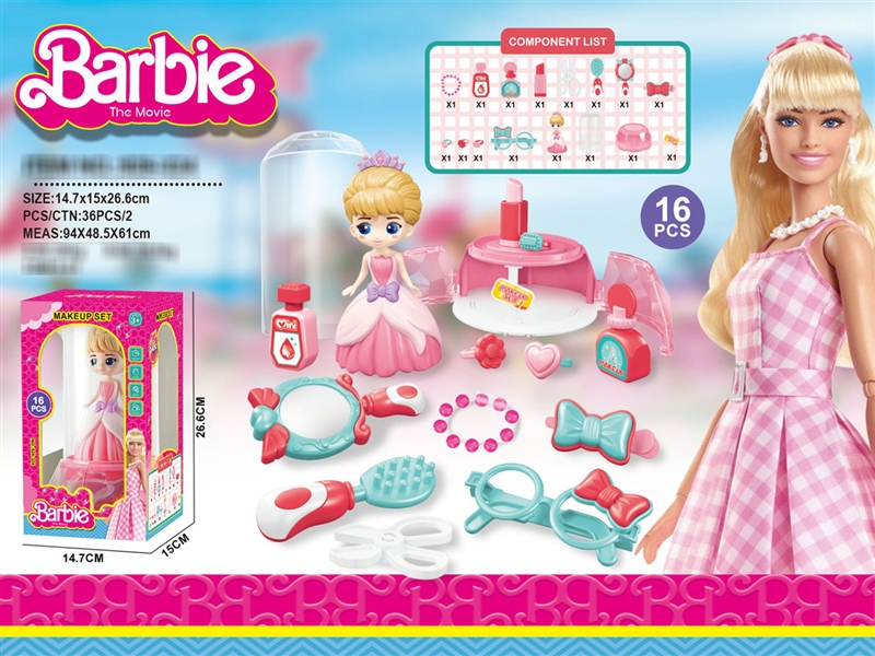 BEAUTY SET 16PCS - HP1192156