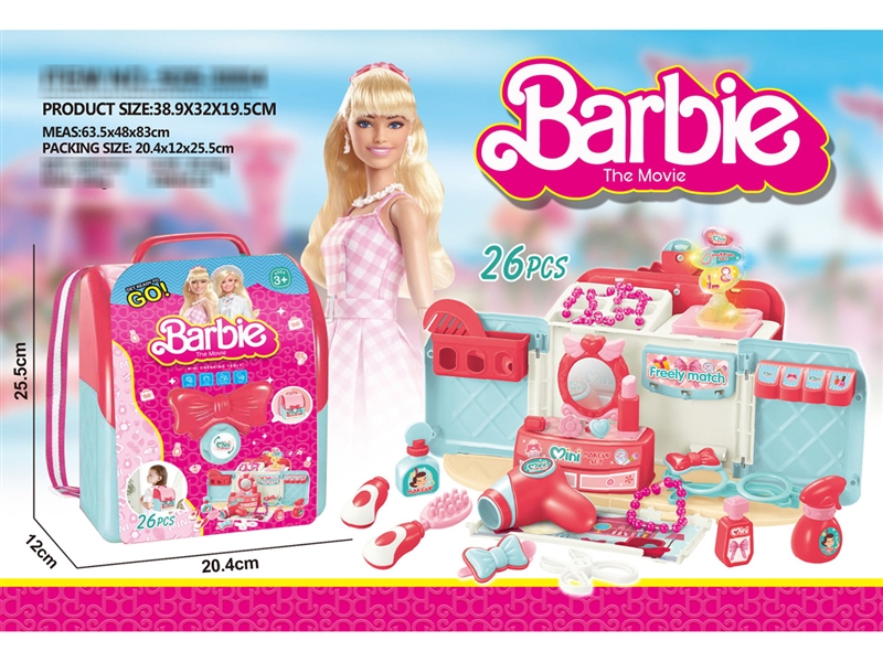 BEAUTY SET W/LIGHT & MUSIC 26PCS - HP1192157