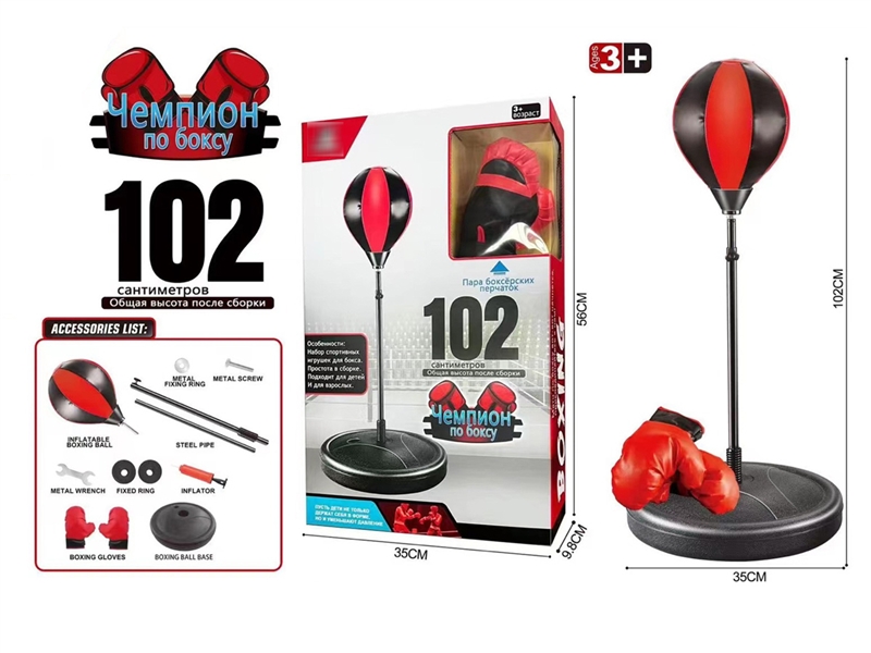 BOXING SET（Russian） - HP1192159