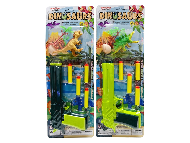 SOFT SHOOTING GUN，2ASST - HP1192160