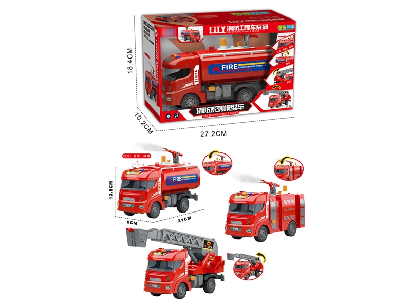FRICTION FIRE FIGHTING TRUCK W/LIGHT & MUSIC，3ASST - HP1192166