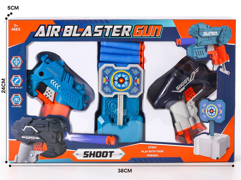 SOFT SHOOTING GUN SET - HP1192173