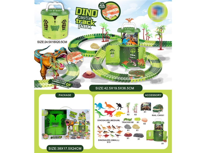 DINOSAUR RAIL CAR - HP1192185