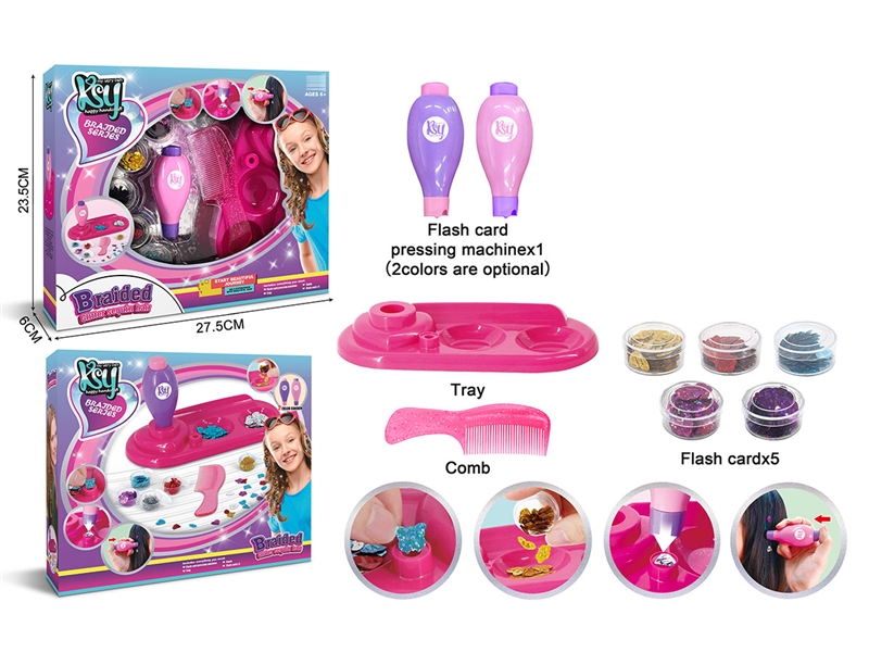 BEAUTY SET - HP1192237