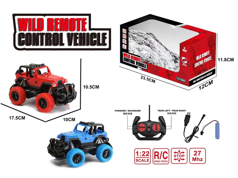 1:22 4 FUNCTIONR/C CAR W/LIGHT（INCLUDED BATTERY）2ASST - HP1192289