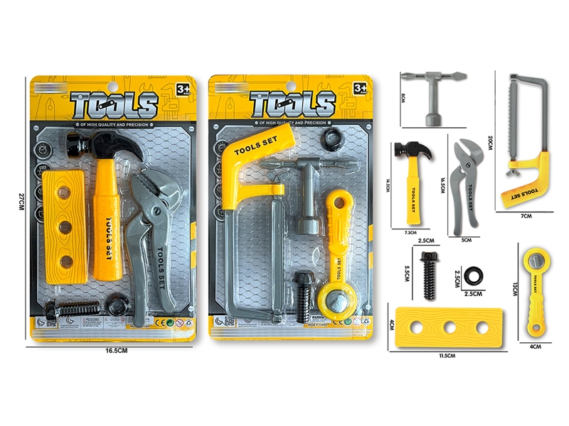 TOOL SET,2ASST - HP1192328