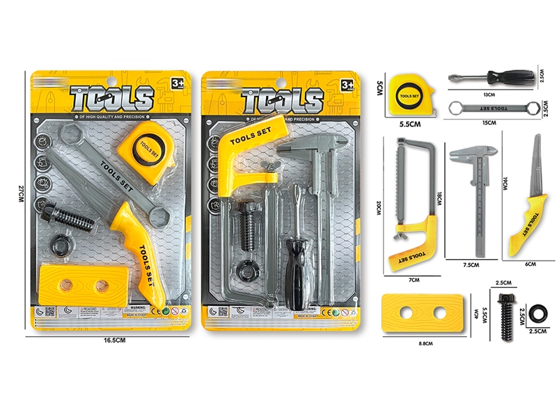 TOOL SET,2ASST - HP1192329