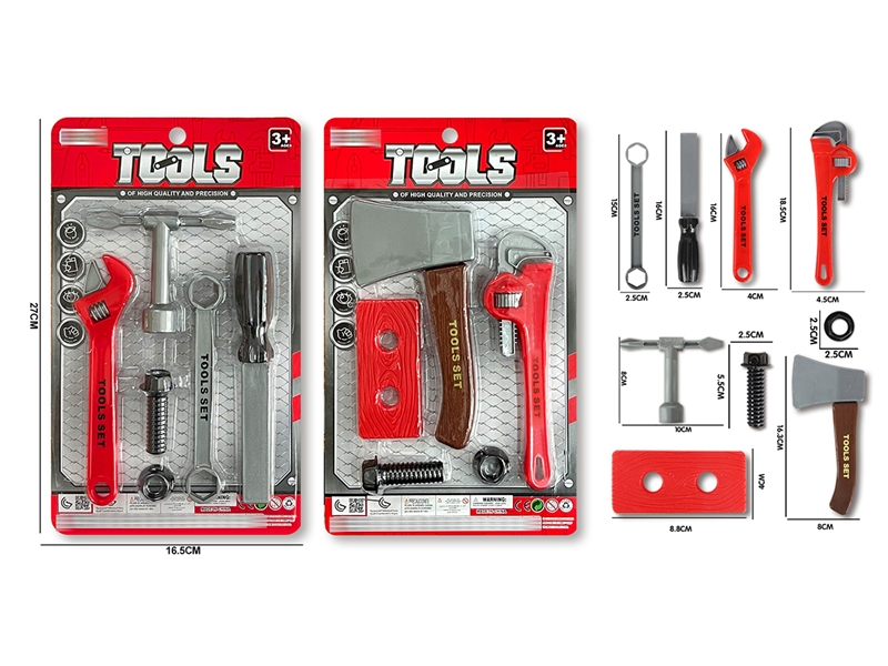 TOOL SET,2ASST - HP1192330