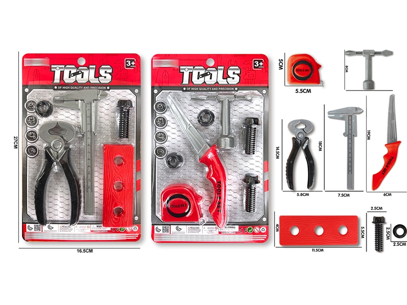 TOOL SET,2ASST - HP1192331