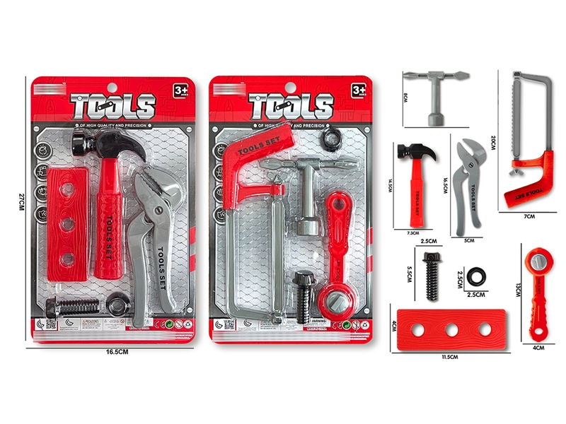 TOOL SET,2ASST - HP1192332