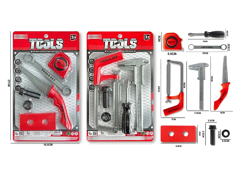 TOOL SET,2ASST - HP1192333