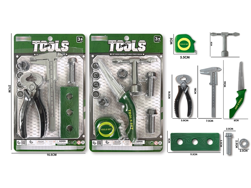 TOOL SET,2ASST - HP1192335