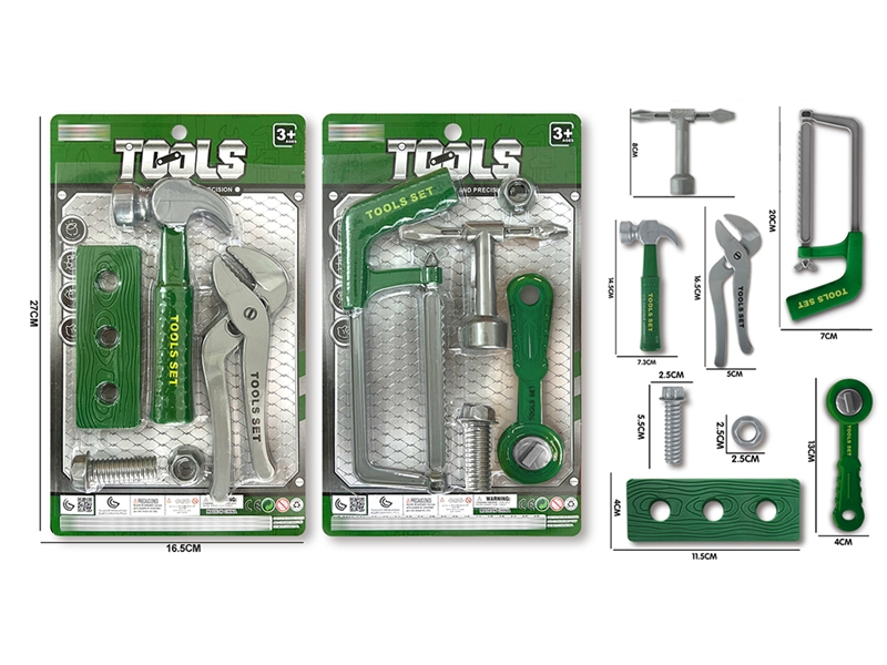 TOOL SET,2ASST - HP1192336