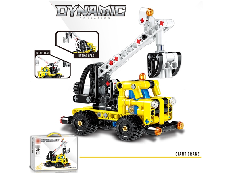 BUILDING BLOCKS CAR 219+PCS - HP1192380