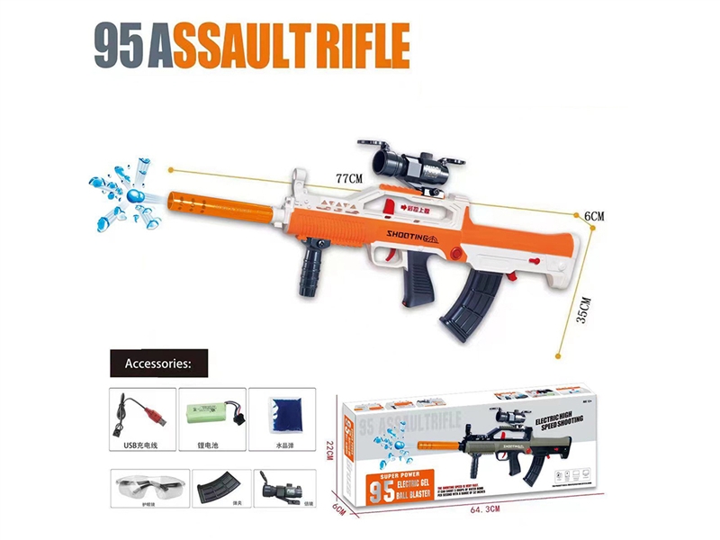 B/O WATER BULLET SHOOTING GUN - HP1192398