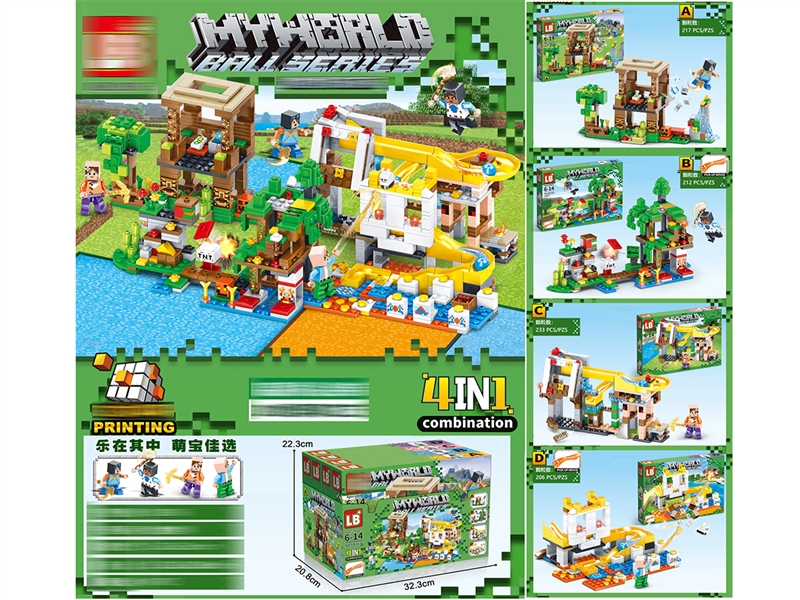 4 IN 1 BUILDING BLOCK 4PCS/DISPLAY BOX - HP1192418