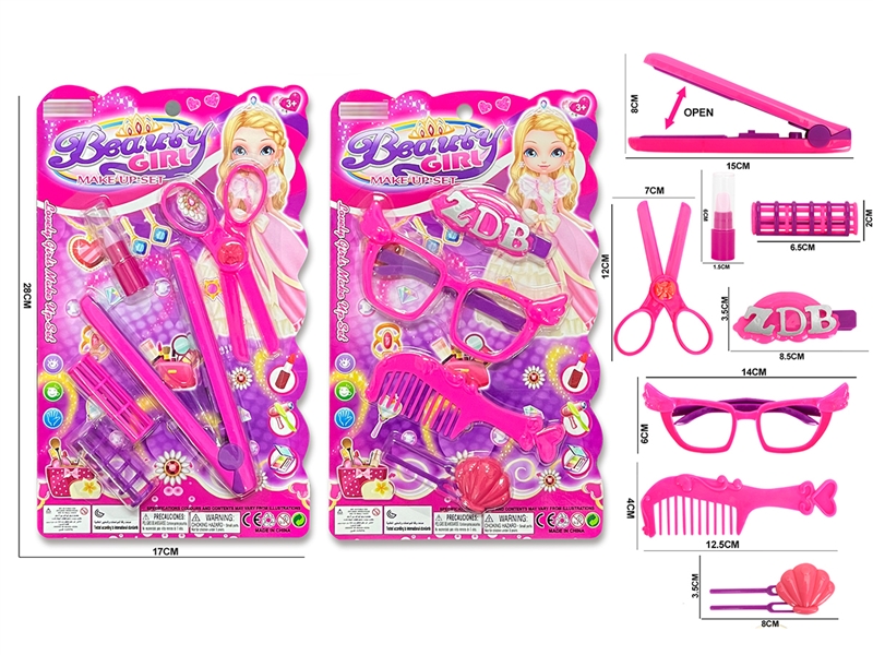 BEAUTY SET 2ASST - HP1192484