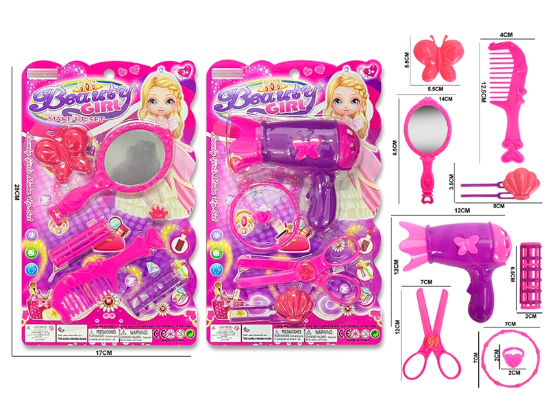 BEAUTY SET 2ASST - HP1192486