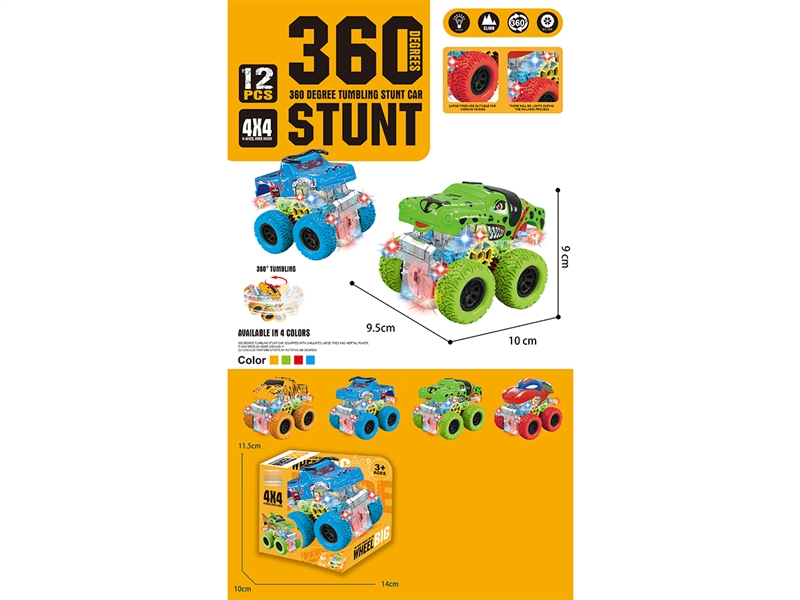 FRICTION STUNT CAR W/LIGHT - HP1192492