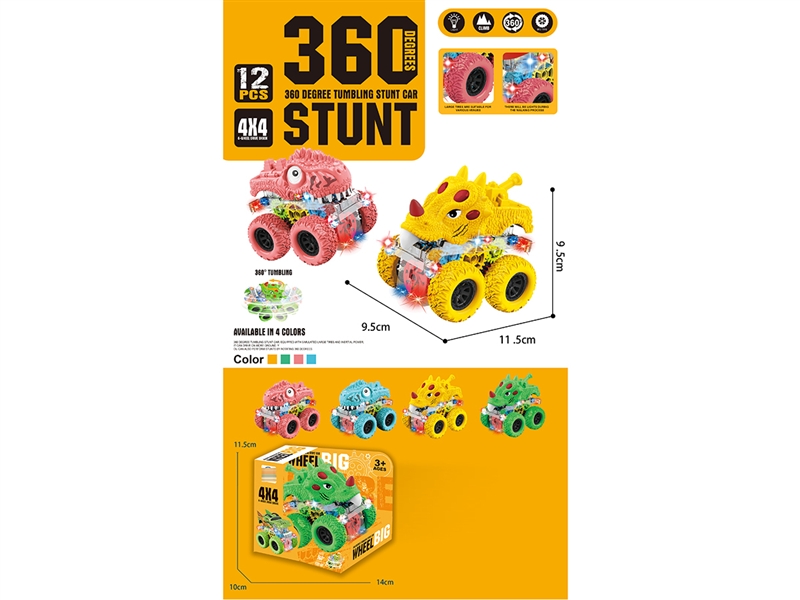FRICTION STUNT CAR W/LIGHT - HP1192493