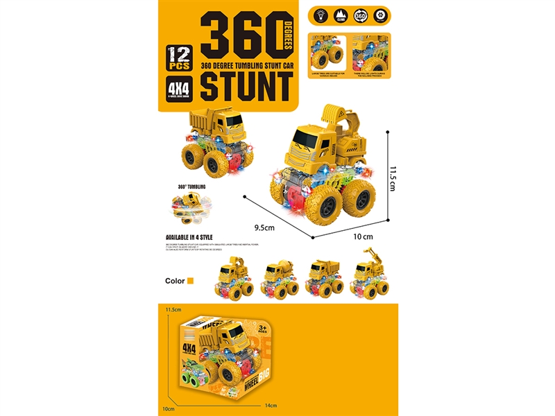 FRICTION STUNT CAR W/LIGHT - HP1192494