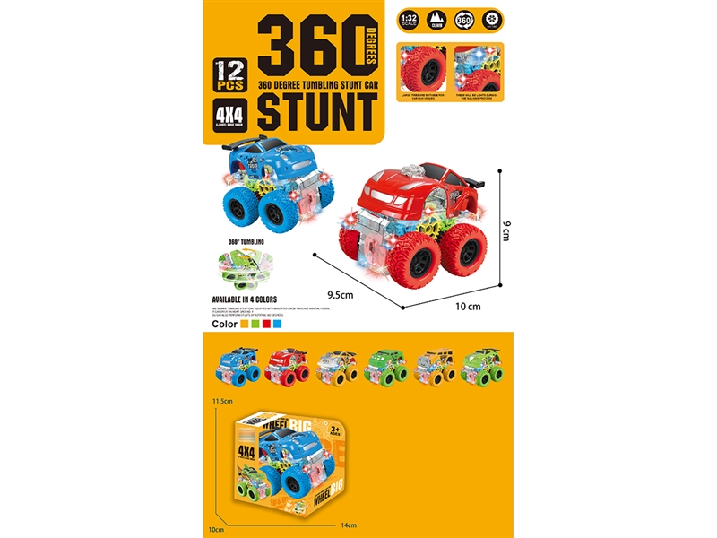 FRICTION STUNT CAR W/LIGHT - HP1192495