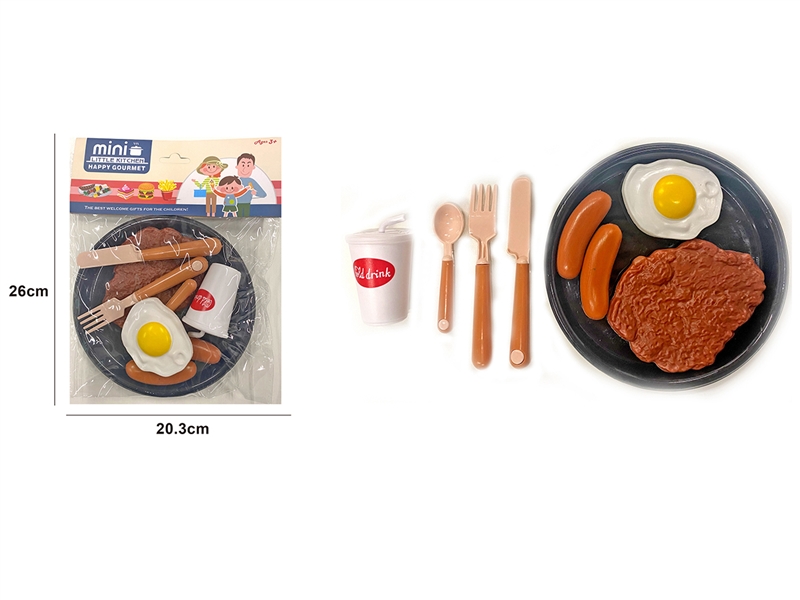 KITCHEN SET - HP1192616
