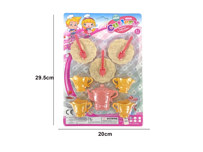 KITCHEN SET - HP1192623