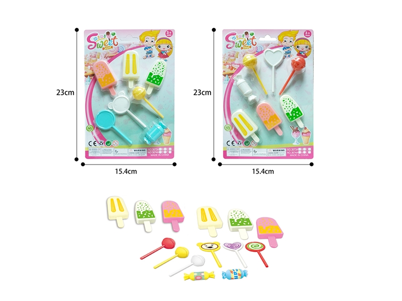 KITCHEN SET - HP1192626